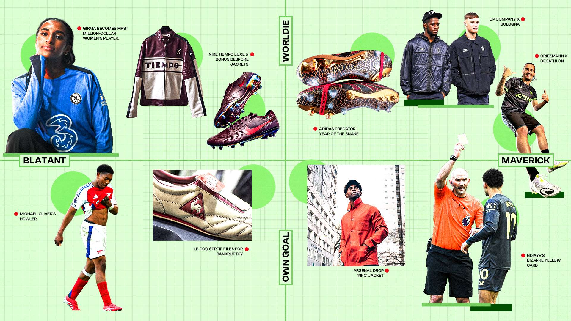 但莫德里奇 但莫德里奇