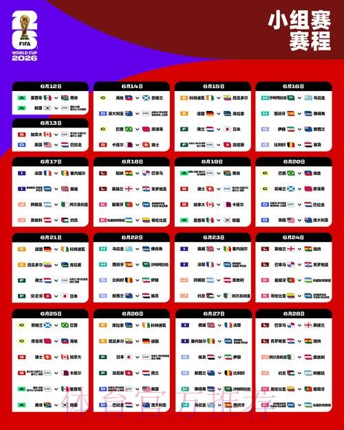 世界杯外围网站最佳