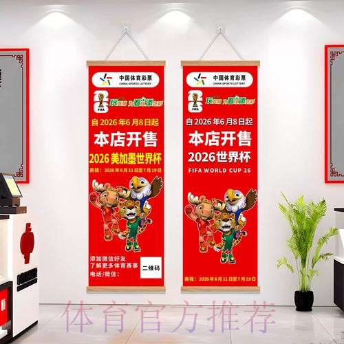 世界杯下注稳定最新网址 世界杯下注稳定最新网址