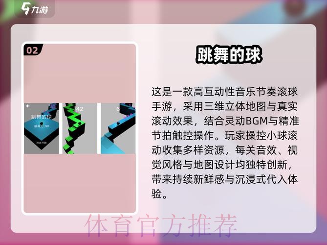 2026世界杯滚球网站热门