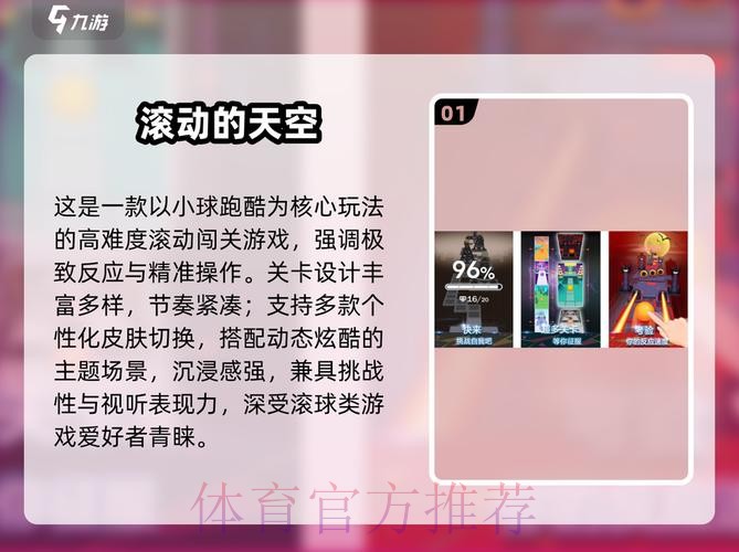2026世界杯滚球网站热门