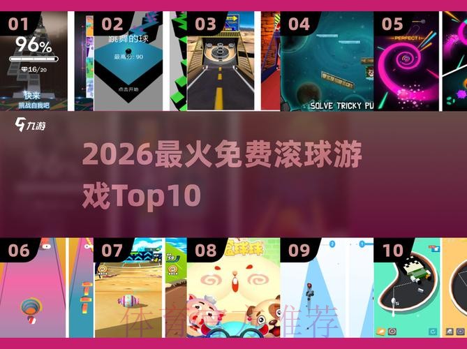 2026世界杯滚球网站热门