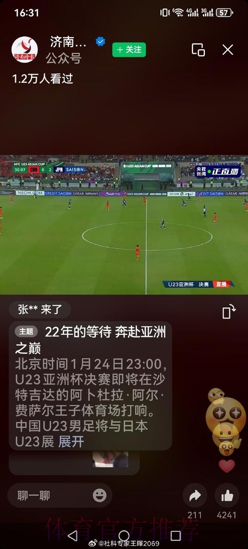 世界杯直播网页版热门 世界杯直播网页版热门